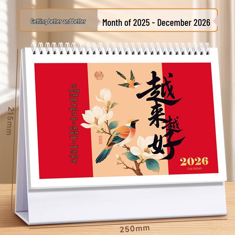 2026 Year of the Horse Customizable Thick Paper Table Calendar - Office Desktop Ornament with Company Logo Printing Available