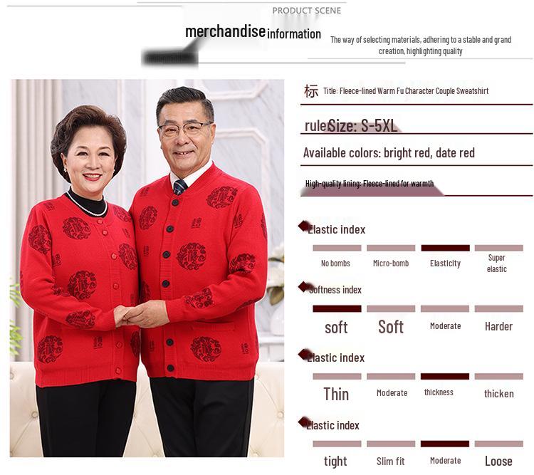 Year-Round Fu Character Sweater for Middle-Aged & Elderly Couples - Red Plus Velvet Tang Suit Cardigan
