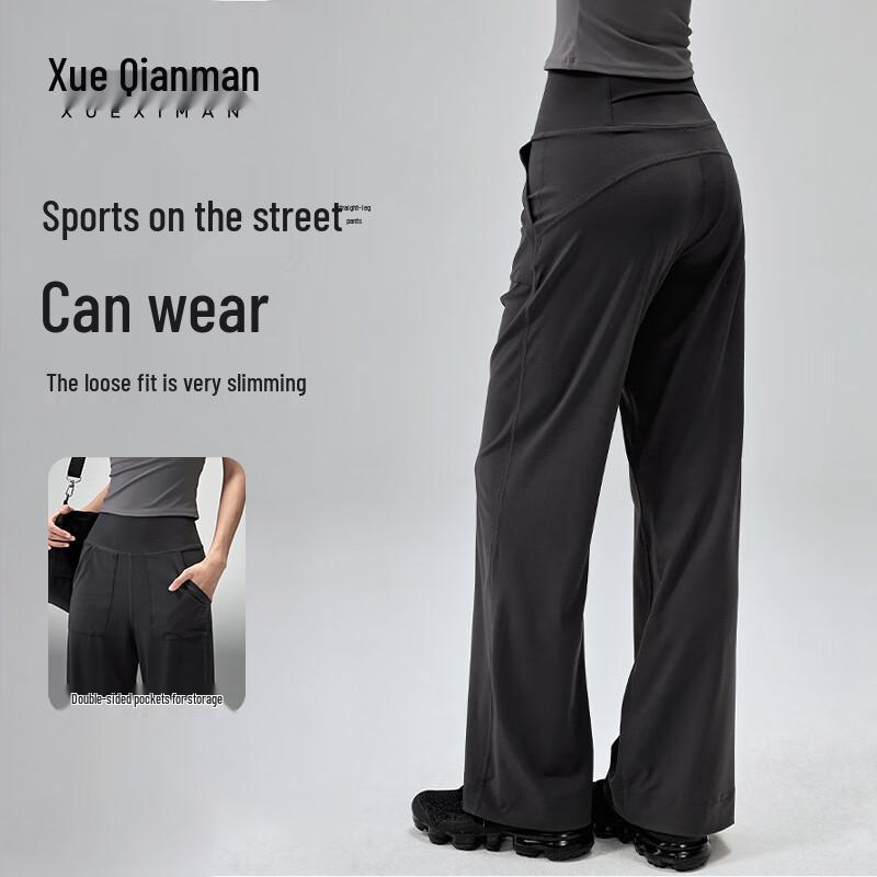 Xue Qian Man Women s High-Waist Wide-Leg Yoga Pants XL