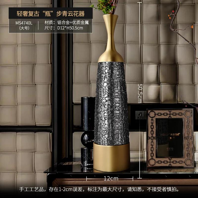 Home Decor Metal Relief Vase Ornaments Living Room Decoration Floor Dried Flower Arrangement Vase Office Flower Vase
