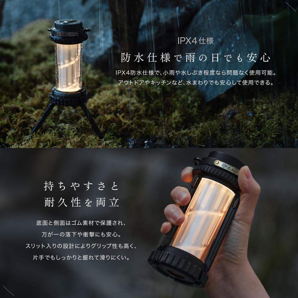 ZEN Camps Zento Mysterious LED Lantern, Camping Light, Outdoor Lantern with Legs, Lightweight, Compact, Waterproof, Durable Flashlight, Rechargeable