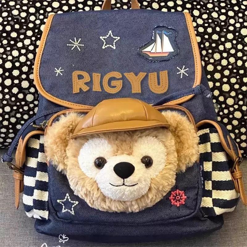Duffy Linabell Bear Denim Backpack With Plush Details Padded Straps Use Kids