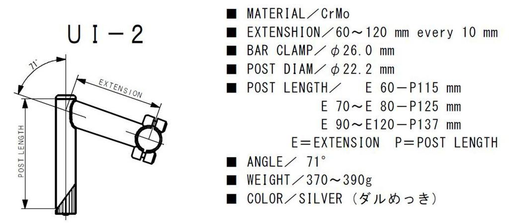 NITTO Vorbau 70 70 Silber UI-2 UI-2 26,0 22,2