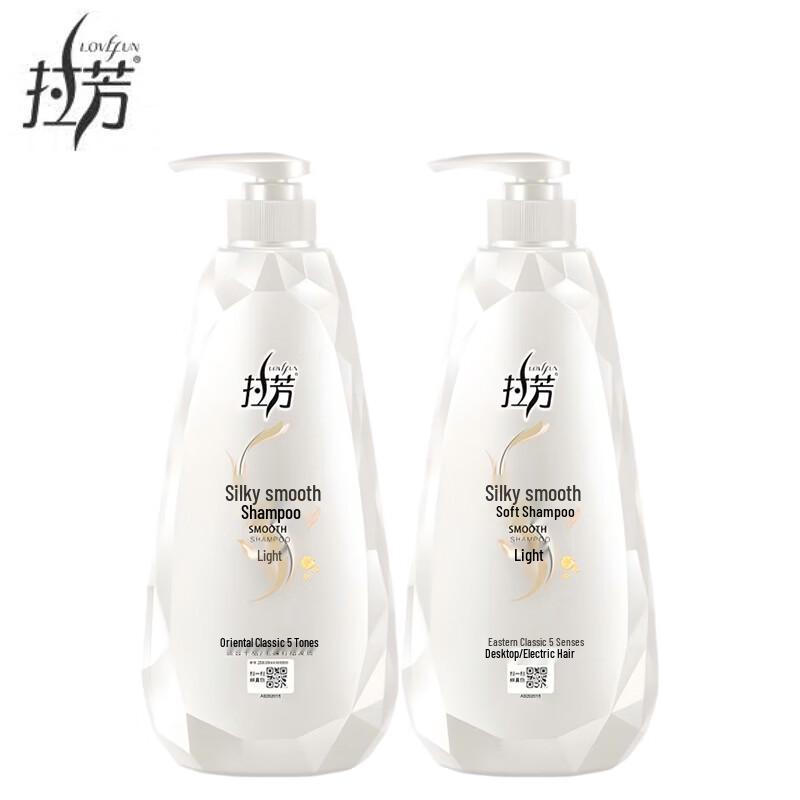 LAFASO Silky Smooth Shampoo 750ml Duo Pack