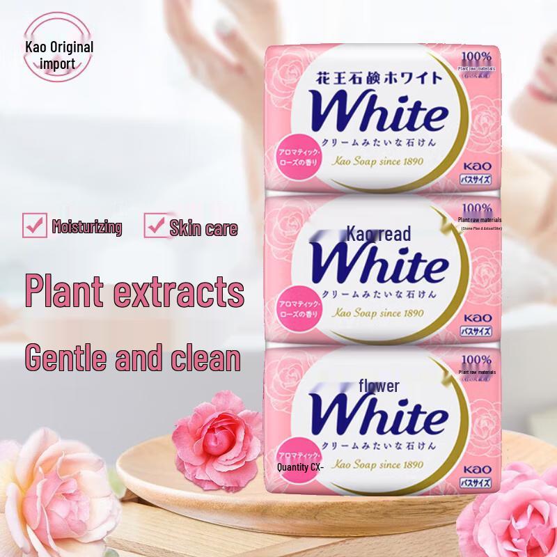 

Kao Rose Fragrance Soap Bars