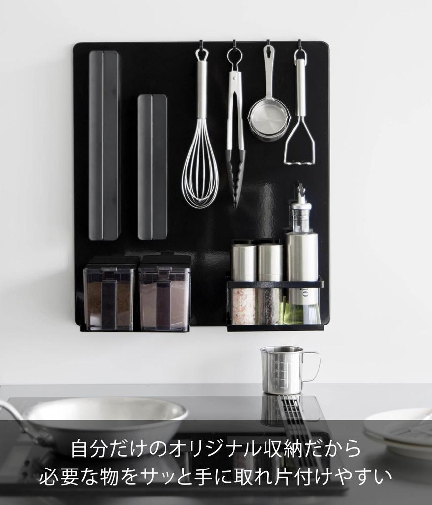 Yamazaki Film Hook Steel Panel, Black, Dimensions: W45 X D1.2 X H50cm (including Film Hook), Tower, Floating Storage, Kitchen Panel, Magnetic