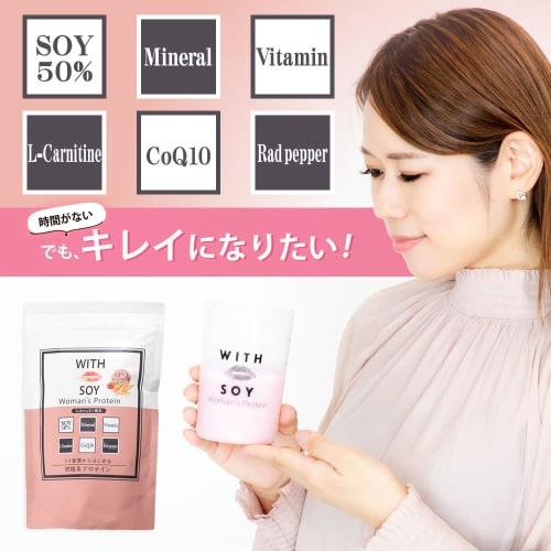 ODEKO Soy Protein [Authorized Retailer] Easy To Drink, Strawberry Flavor, Soy Ingredients, Iron, Vitamins, No Artificial Sweeteners, Beauty-Friendly,