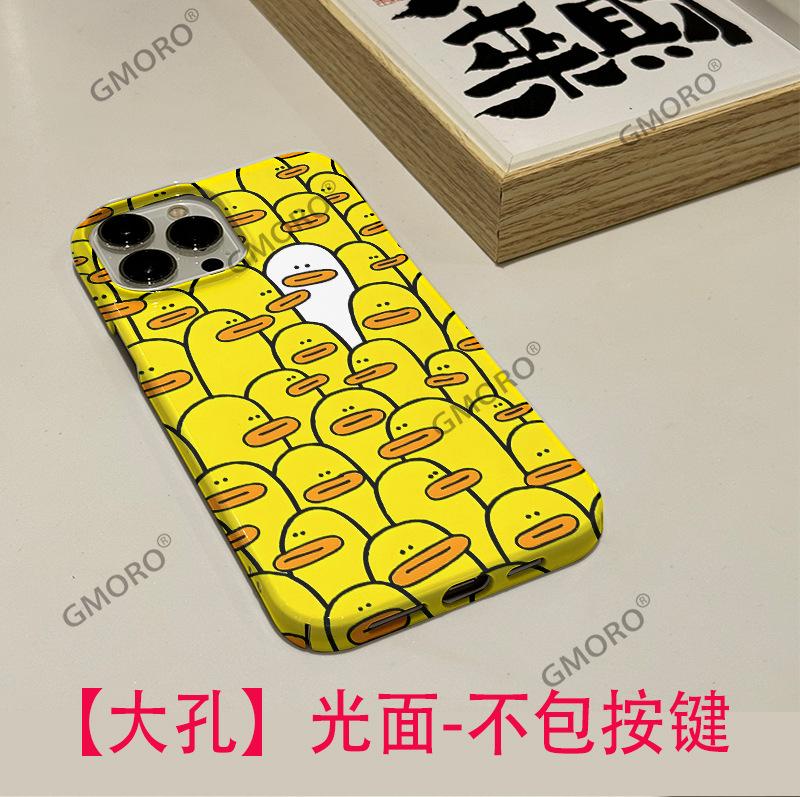 Independent Station Popular Full Screen Cartoon Little Yellow Duck Suitable for Apple 16pro Film Mobile Phone Case 17 Large Hole Protective Case