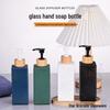Nordic Style Wall-Mounted Refillable Pump Bottle for Sanitizer, Shampoo, and Shower Gel