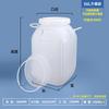 DM Food-Grade Fermentation & Enzyme Bucket