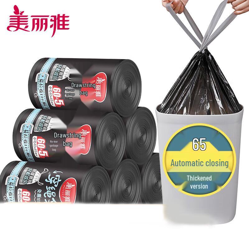 Meiliya Thickened Drawstring Garbage Bags