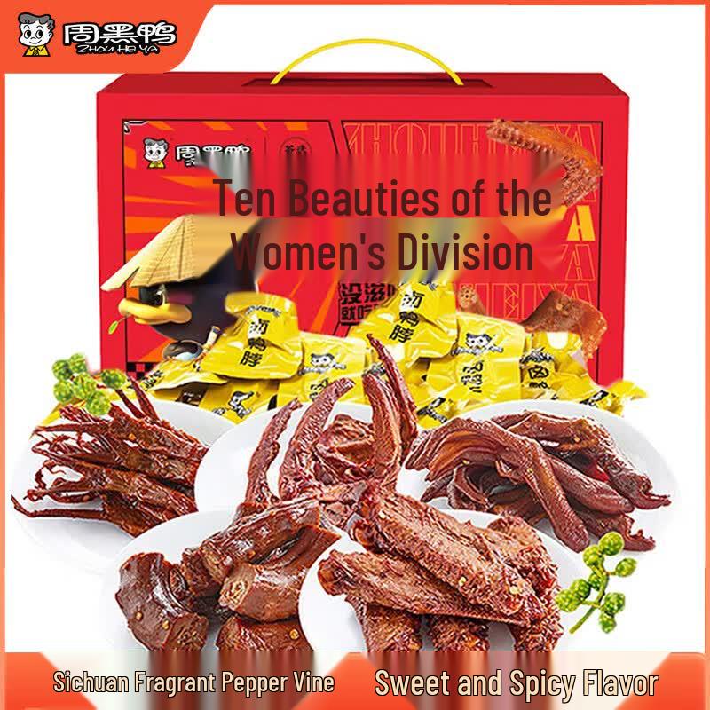 ZHOUHEIYA Braised Duck Snack Gift Box