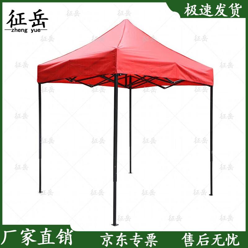 

Zhengyue Outdoor Folding Pop-Up Canopy Tent