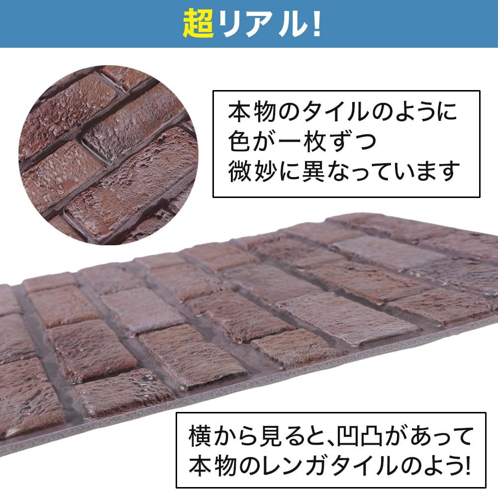 (Aupuru) Wallpaper Wall Panel 3D Brick 30cm x 30cm 10-piece set Tile Sticker Peel and Stick Antique Brick Style DIY Remodeling Removable Rental