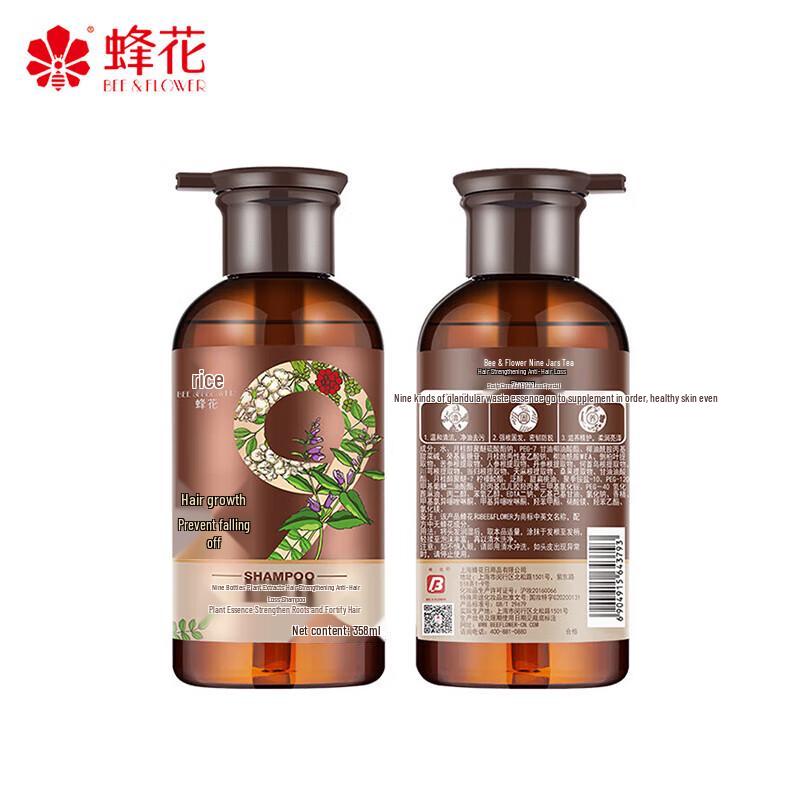 Fenghua Jiuzun Plant Extract Anti-Hair Loss Shampoo