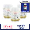 Healthy Core New Zealand Hiwell Royal Jelly 1500 300 Tablets 3 pcs (Premium