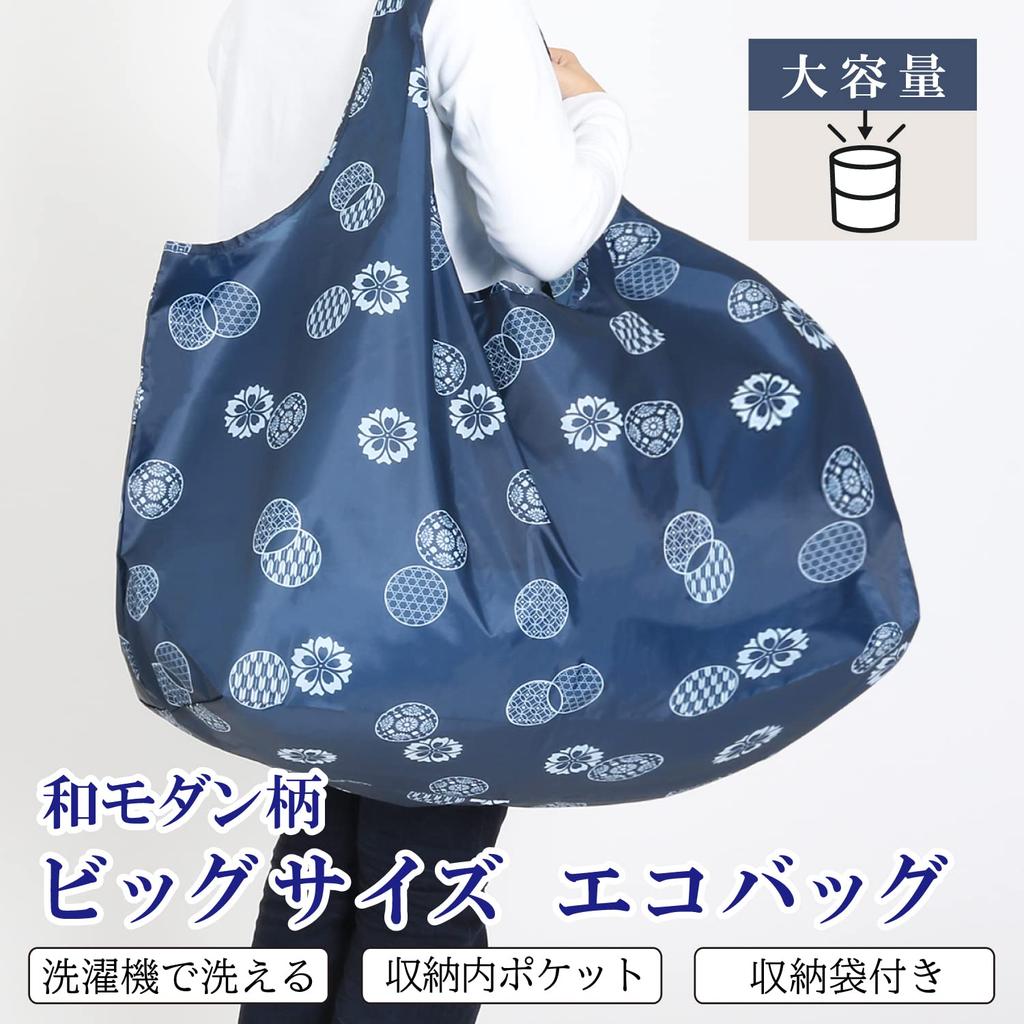 Astro Eco Large Modern Japanese Large Shopping Bag with Storage Small Bag, Size, Navy, Pattern, Capacity, Washable, Pouch, 821-97,