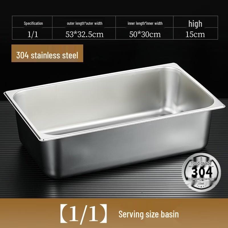 BAILOCK 304 Stainless Steel Gastronorm Food Pan