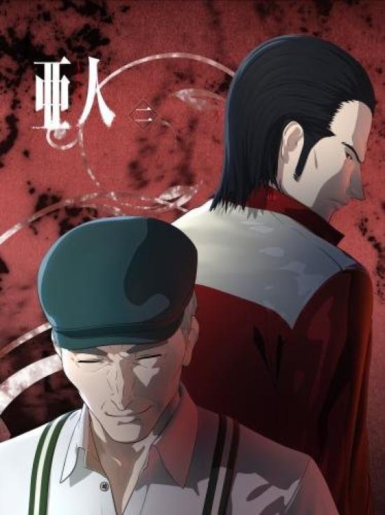 

Адзин 2 Пресс Лимитед (Первое издание) [DVD]