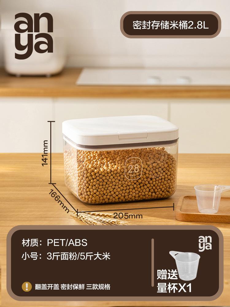 Rice bucket, edible grade, insect proof, moisture-proof, household rice food storage, miscellaneous grain packaging, rice noodle