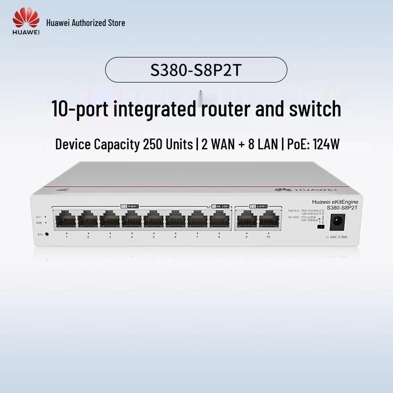 Huawei Gigabit Ethernet Network Switch