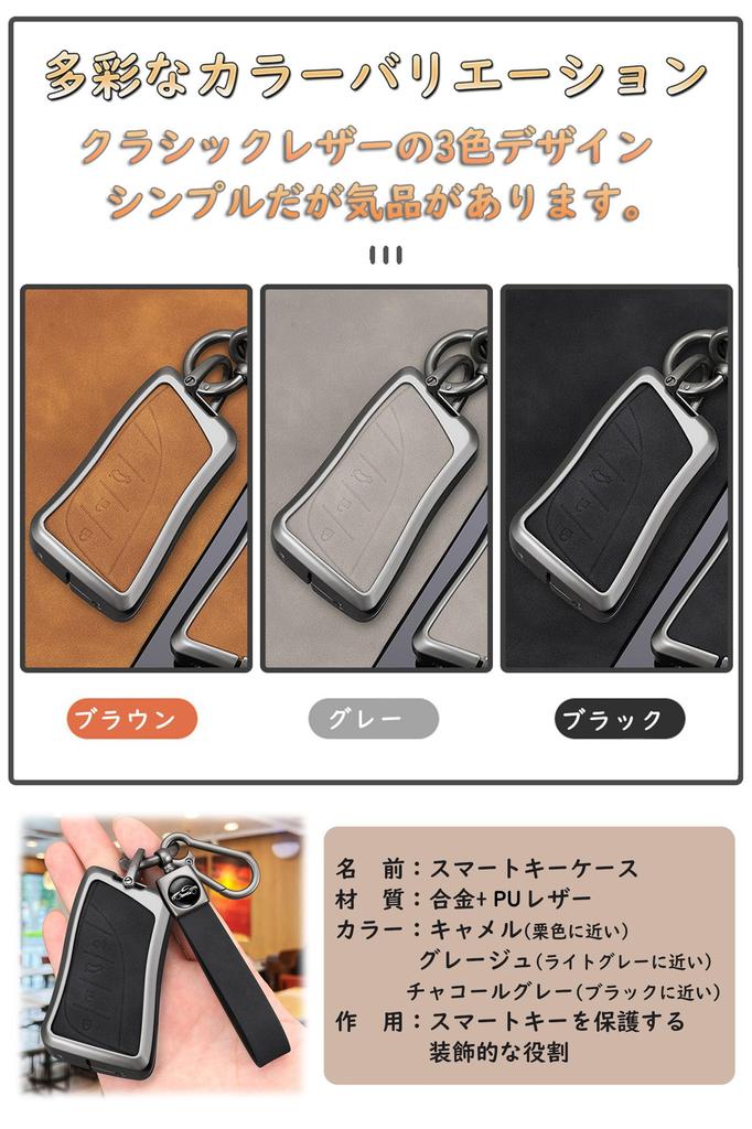 [ontto] Lexus Key Case Key Holder Alloy PU Leather Key