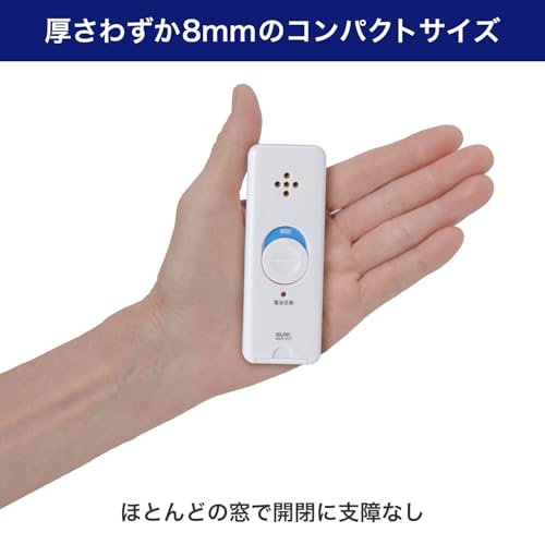 ELPA Window Pita Alarm Shock Detection Type 2P White ASA-S11-N2P(W)