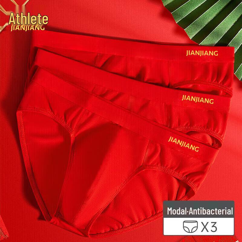 Мужские бесшовные модальные трусы Jianjiang - Антибактериальные 7A 2XL