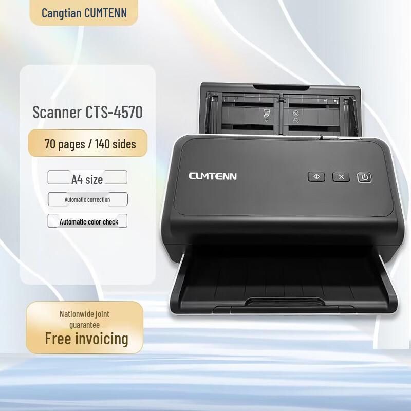 CUMTENN A4 High-Speed Duplex ADF Document Scanner CN plug (adapter included)