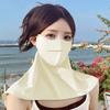 Women Face Neck Integrated Sun Protection Mask UPF50+, Cool Ice Silk Anti Ultraviolet Face Gaiter