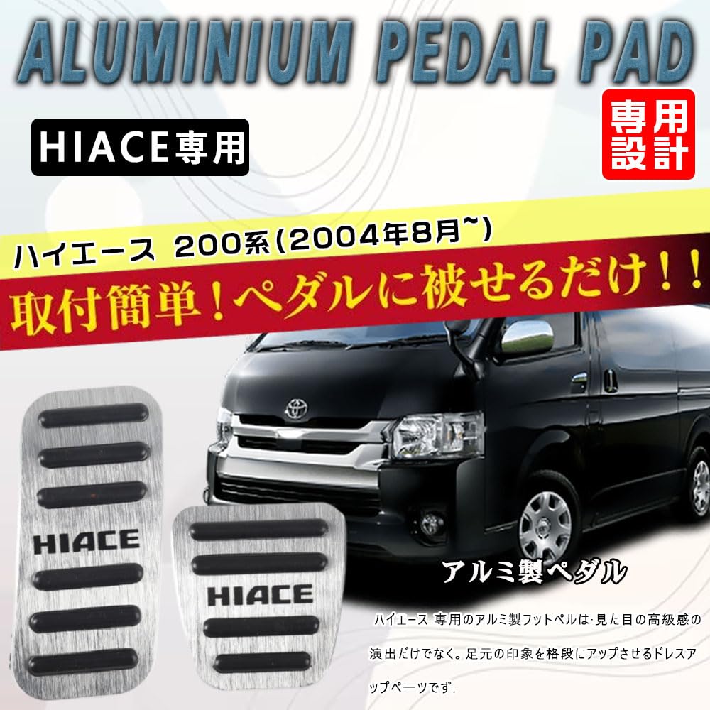 BOYOUS Toyota Hiace 200 Series 1 to 6 Models Exclusive Design, High Quality Aluminum,