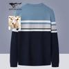 Men's Striped Knit Pullover Sweater