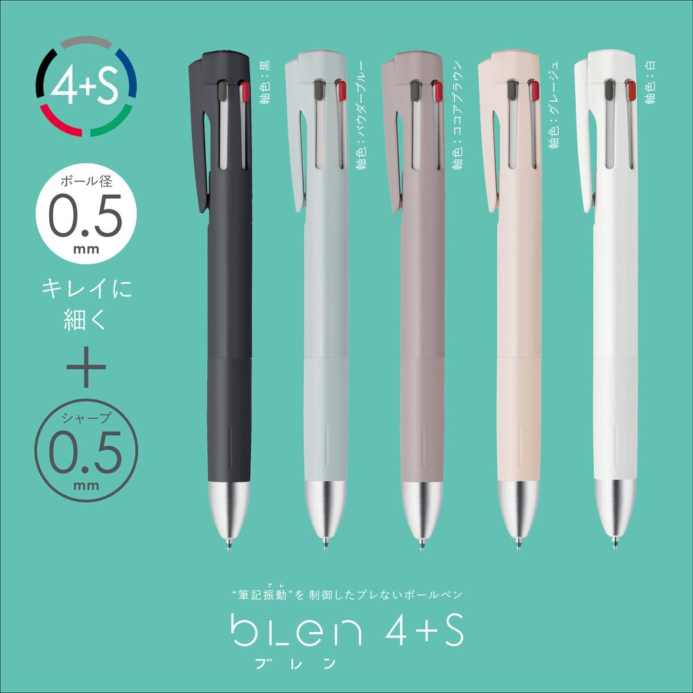 Zebra Blen4+S Multi-Function Pen, 0.7mm, Black, B4SA88-BK