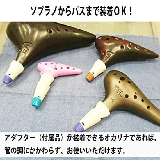 Miruto Infinity Series Basic Package Weak Sound Auxiliary Device for Ocarina "Fukerun" (MUTE1)