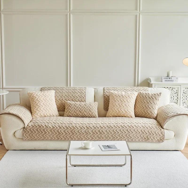 Classic Wave Pattern Plush Sofa Cushion Luxury Soft Sofa Mat Towel Solid Color Non-slip Couch Slipcover for Living Room Decor