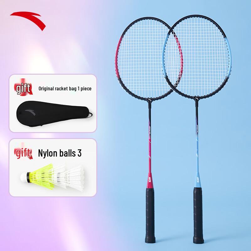 ANTA Durable Beginner Badminton Racket Pair Set