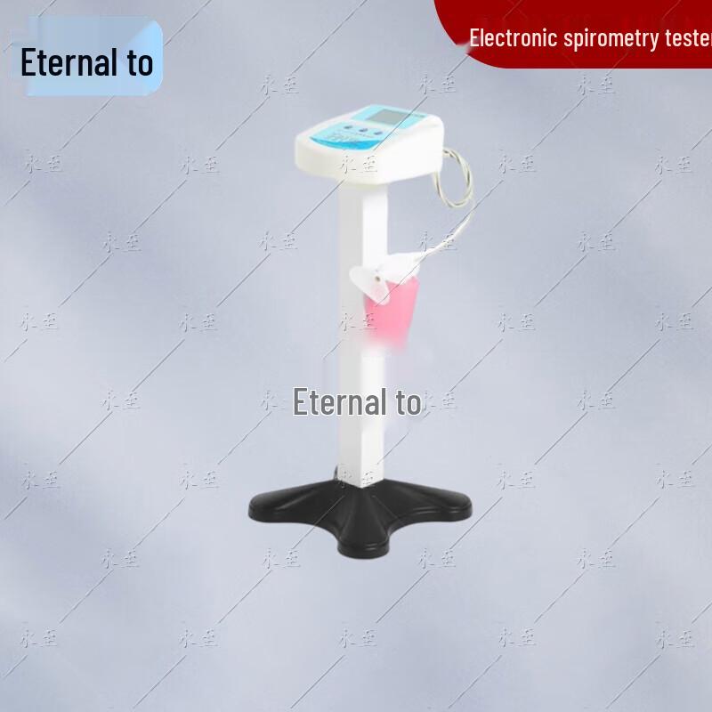 Yongzhi Electronic Spirometer