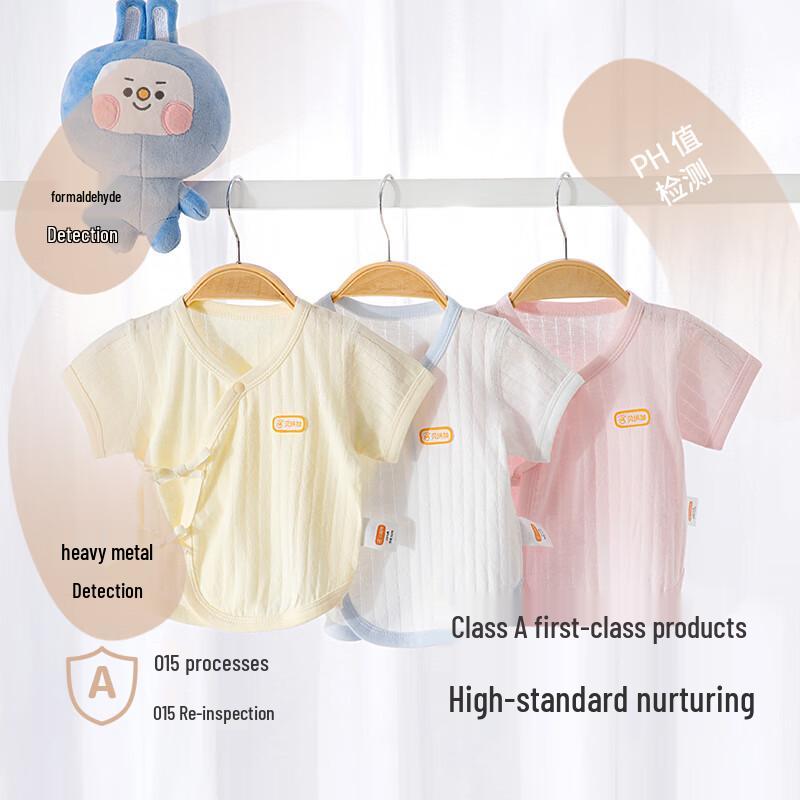 Babyprints Baby Pure Cotton Summer 2-Piece Set