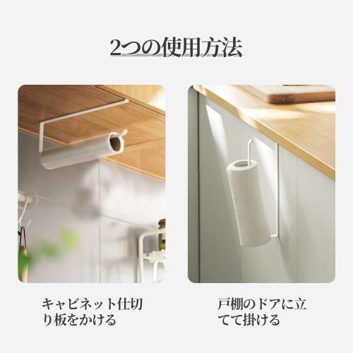 Coollooda Kitchen Paper Holder, Under-Cabinet Towel Holder, Kitchen Paper Storage, Roll Holder, Hanging, No Tools Required, Easy Installation, No Dril