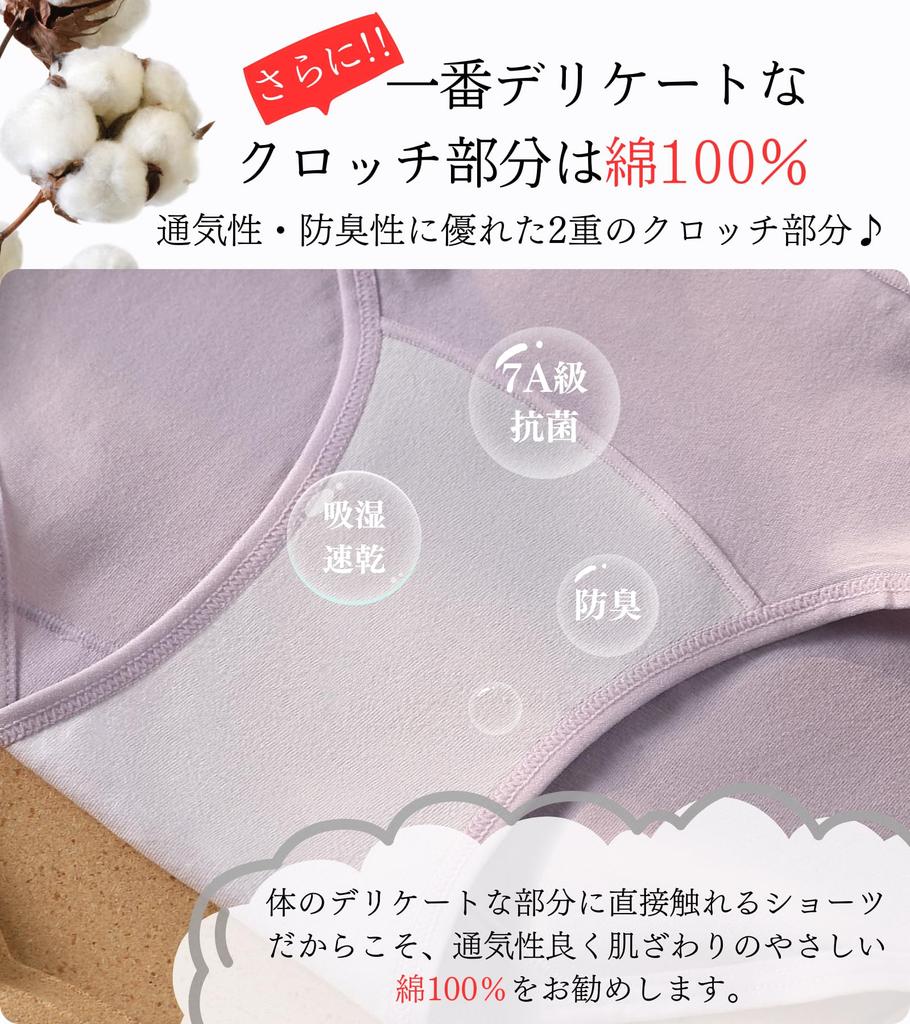 AasDawn Deep Cotton Comfortable for the Beautiful and Women's High-Waisted Panties, 5-Pack, Soft, Skin-Friendly, Comfortable, Tummy, Butt, Breathable,