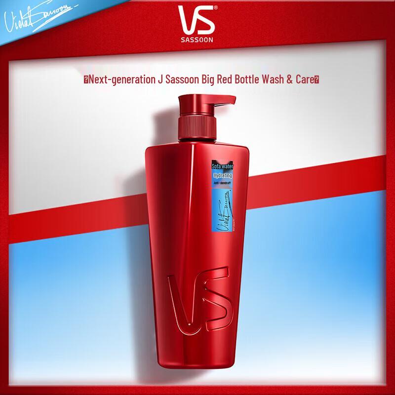 VS Sassoon Hydrating Anti-Dandruff Shampoo