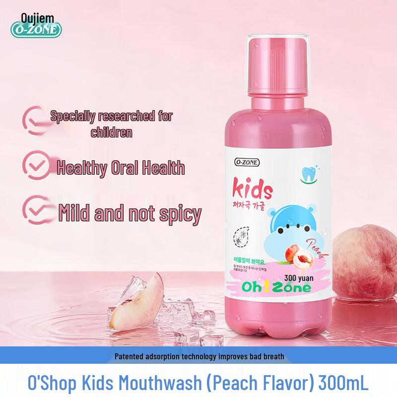Ozium Gentle Mouthwash