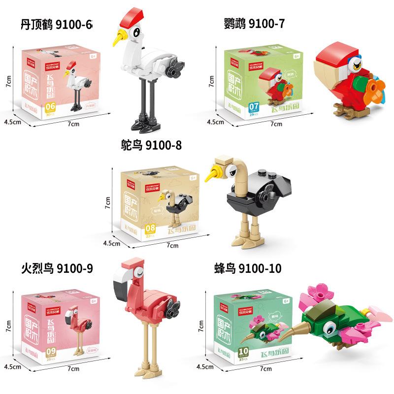Lele Brothers Bird Paradise Building Blocks - Educational Parrot Model Jigsaw for Kids