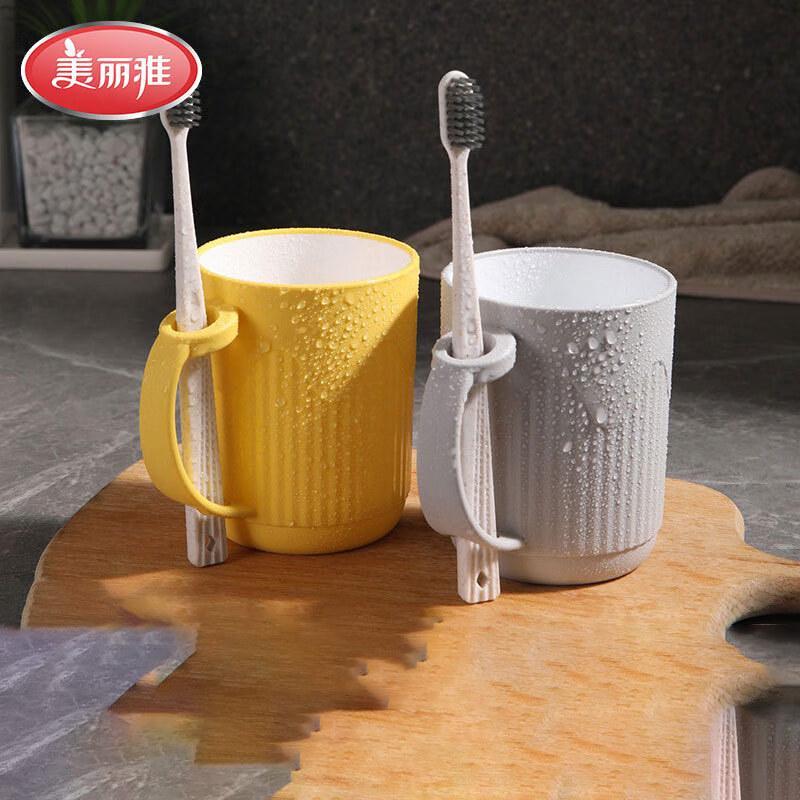 Meiliya Striped Two-Tone Mouthwash Cup Set