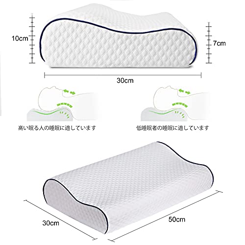 Fityou Sleep Pillow, Memory Foam, Comfortable Sleep Pillow with Two Height Settings, Breathable, Washable Cover, Soft to the Touch, Suitable for Child