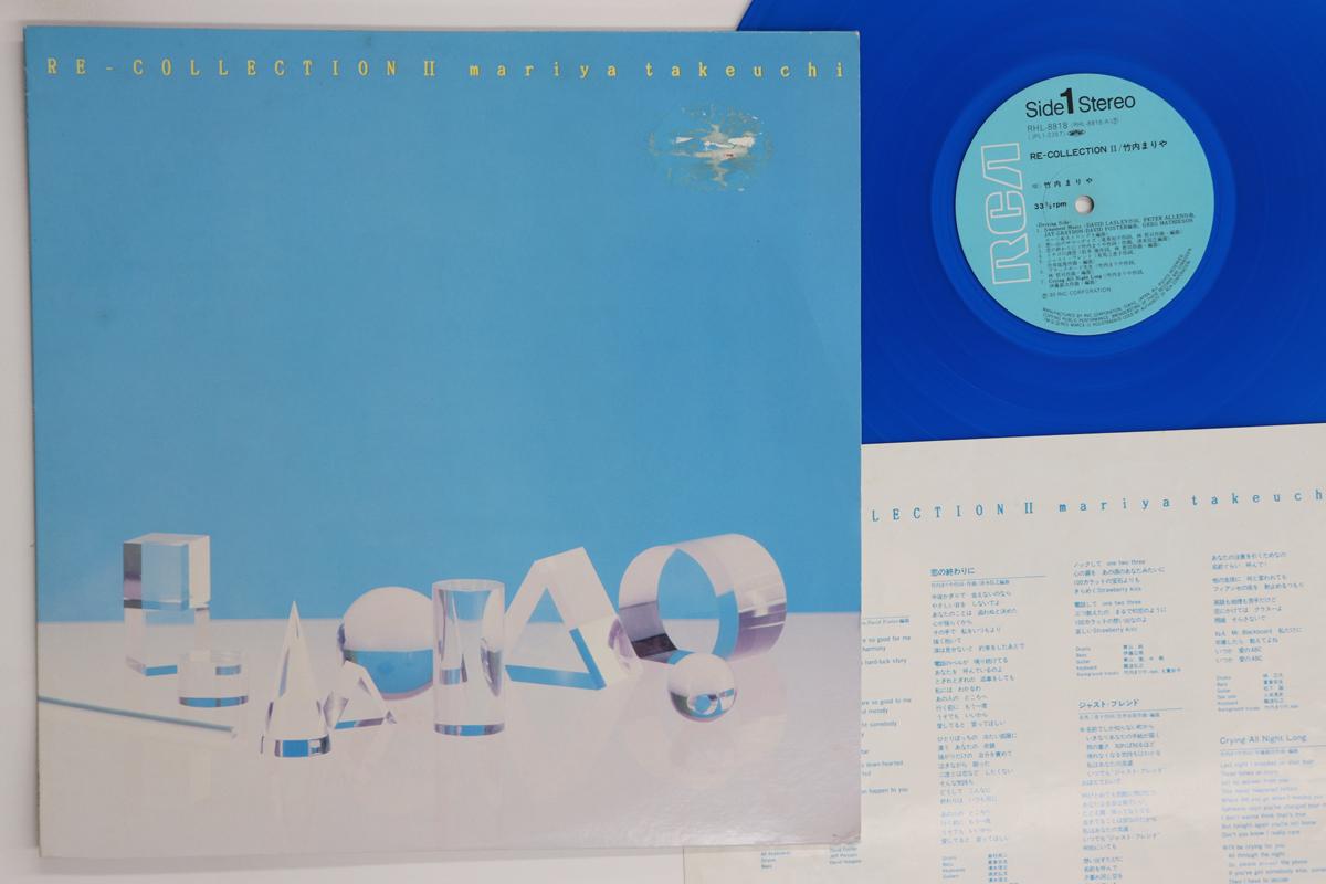 

LP Record MARIYA TAKEUCHI Recollection II RHL8818 RCA 1985 Japan Japanese PopRock Used