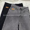 Mens Straight Fit Denim Skate Pants Water Washed Grey Embroidered Boy Letter Micro Stretch Cotton
