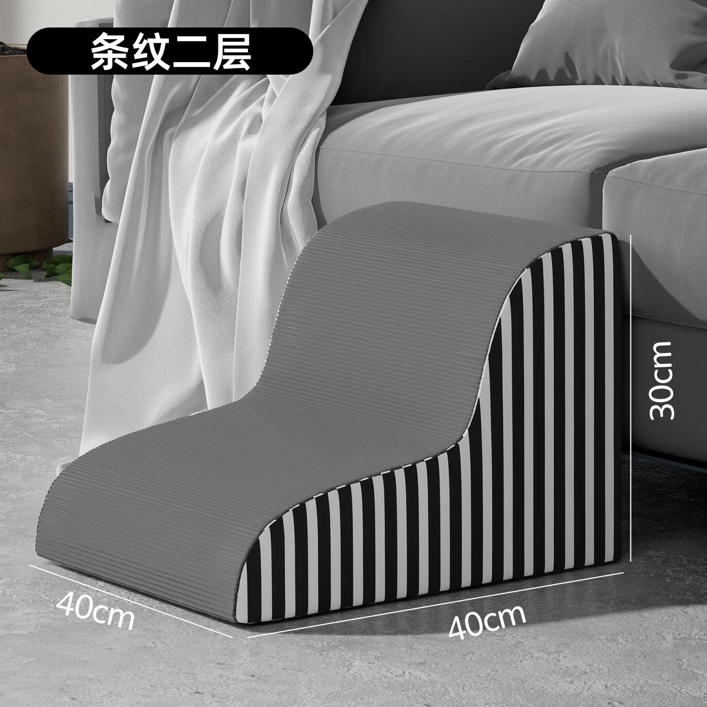 

Pet Steps for Small Dogs Highly Elastic Sponge Dog Stairs Non-Slip Pet Ramp Portable Puppy Ladder for Sofa and Car Access