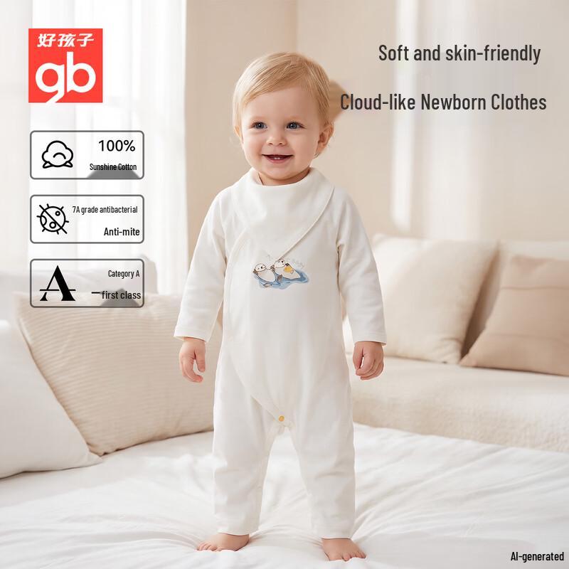 Goodbaby Breathable Summer Tie-Strap Baby Bodysuit 066
