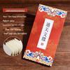 Travel Stamp Collection Book: Palace Museum & Tourist Attractions Check-in Pocket Book